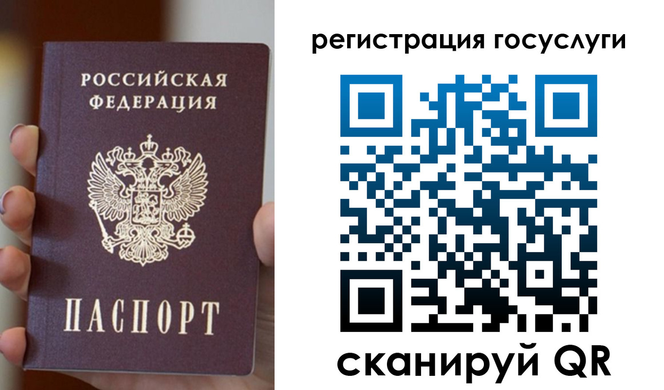 прописка для кредита в Куртамыше