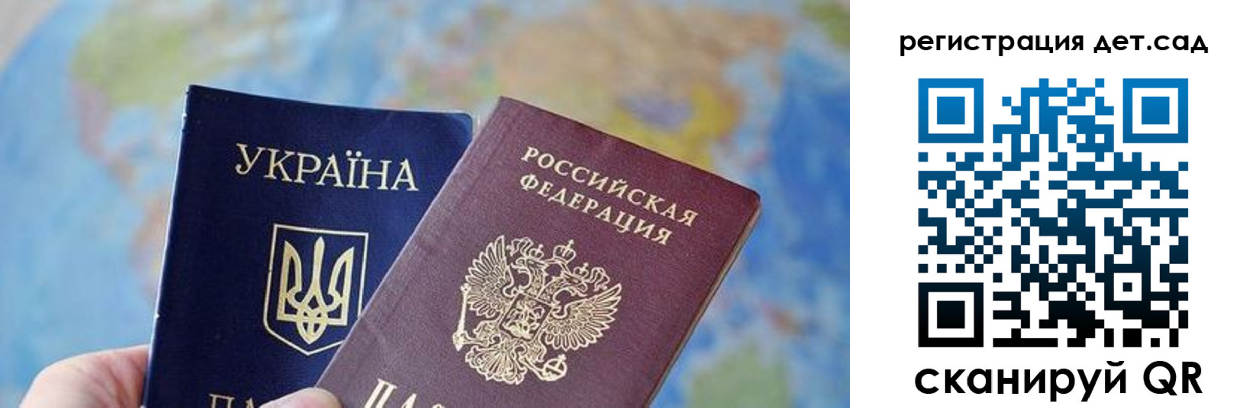 прописка для кредита в Куртамыше