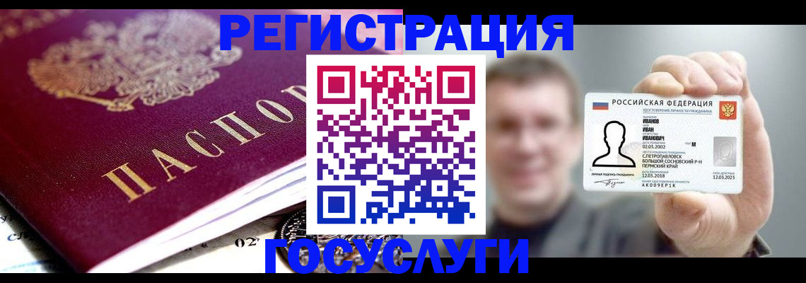 пропишу в квартире в Куртамыше